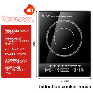 Keycool Induction Cooker Inverter Electric Multifunctional Energy-Saving Household Electric Stove