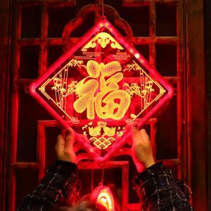 Forever Star Chinese Red Lantern CNY Spring Festival String Lights New Year Decoration Indoor Home