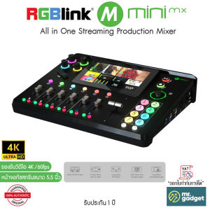RGBlink mini-mx วิดีโอสวิตเชอร์ All in One Streaming Production Mixer I รองรับวิดีโอ 4K / 60fps