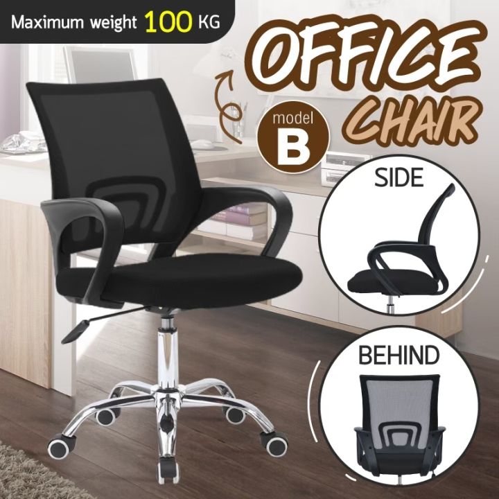 BG Sport Ergonomic Office Chair, MidBack Height, Chair Furniture Mesh