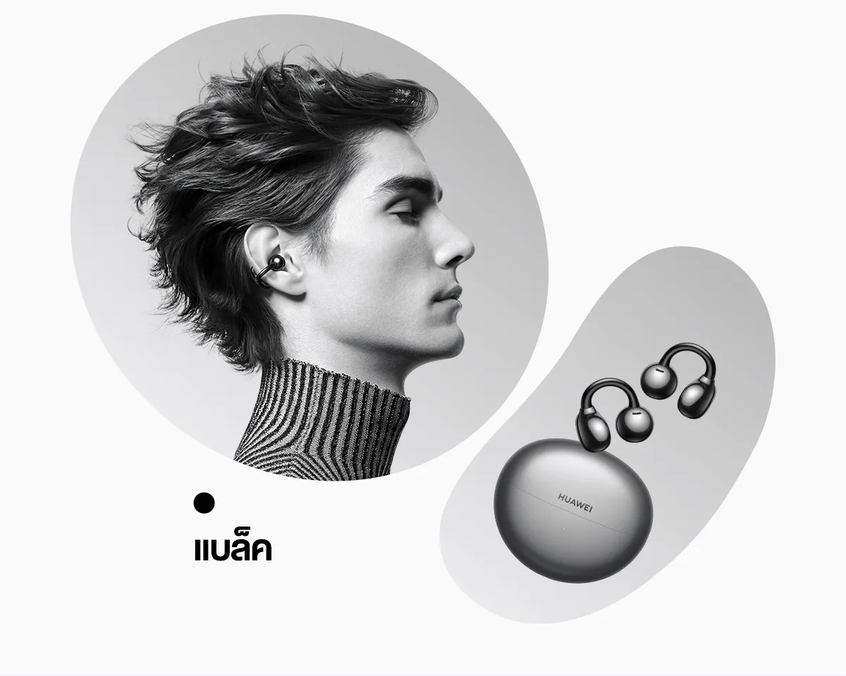 HUAWEI FreeClip หูฟัง Bluetooth 5.3 การออกแบบ C-bridge เทคโนโลยีการฟังแบบ Open-ear