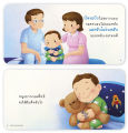 ป๋องแป๋ง (จัดชุด) ขายดีที่สุด Best seller หนังสือเด็ก นิทานเด็ก นิทานEF นิทานก่อนนอน นิทานคํากลอน. 