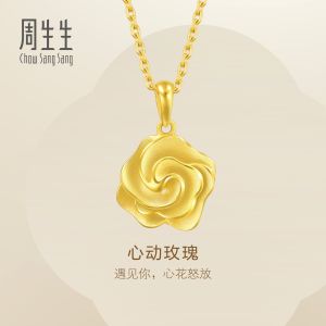 Chow Sang Sang 周生生 999.9 24K Pure Gold Essence Rose Pendant for Women 72931P Price-by-Weight 3.36g Gold [Necklace not Included]