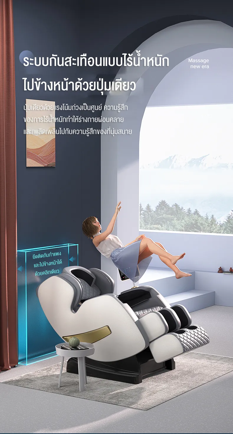 XUTI Q8 เก้าอี้นวดไฟฟ้า รางคู่ SL ปรับตำแหน่งการนวด ฟื้นฟูร่างกาย ผ่อนคลายกล้ามเนื้อ ลดอาการปวดเมื่อย รีโมทภาษาไทย