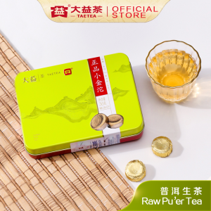 Taetea大益茶 - Mini Golden Pu’er Tuo Raw Tea (36g) 正品小金沱生茶 2301 | 普洱茶 Puer Tea | Convenient to Carry 一粒一泡,方便携带 | 送礼 Gifting