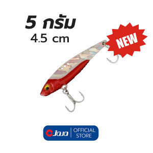 เหยื่อปลอม กระดี่ กระดี่เหล็ก 5 กรัม 4.5 ซ.ม. งานกระสูบ ตัวเบ็ด ST-41 แข็งแรง กระดี่ จำนวน 1 ตัว เหยื่อ เหยื่อตกปลา อุปกรณ์ตกปลา JOJO Thailand