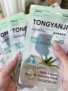 童颜纪白番茄面膜TongYanJi White Tomato Mask Brightening Astringent Pores Care Skin Barrier Sensitive Skin🍑0816