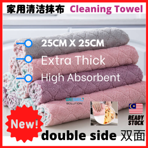 Tuala dapur murah 25cmX25cm  Double Sided Kitchen Cleaning Towel Kitchen Dish Towel Rag High Absorbent 双面不沾油吸水抹布 洗碗布