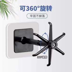 360 degree rotatable six-claw hook 360 Degree Kitchen Hook New Rotary Multifunctional Hook Kitchenware Tool Bathroom Bedroom