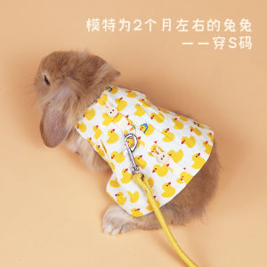 Pet Adjustable Harness Leash- cute yellow cloth rabbit guinea pig rope shirt collars small animal