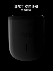 Haier Handheld Garment Steamer Household Steam Mini Electric Iron Small Ironing Clothes Pressing hines HY-GW2502W