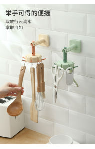 360°Degrees Rotating Hook Wall Mounted Kitchenware spatula soup spoon rack storage hanging hook