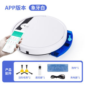 Remote Control Intelligent Sweeping Robot APP Planning Route Sweeping Mopping Integrated Household Sweeping