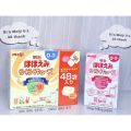 Sữa Meiji thanh số 0 - số 9 hộp giấy (Hộp 30 thanh MỚI) - Hàng Nhật. 