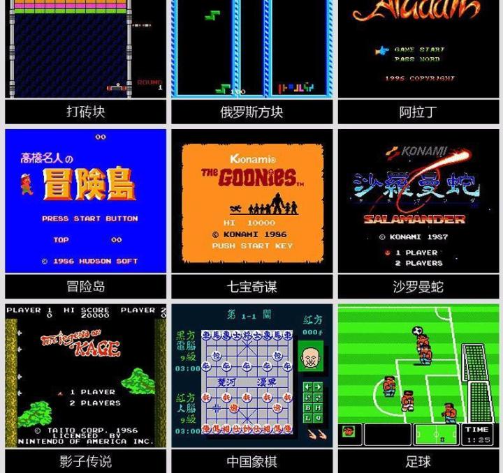 M%C3%A1y%20Ch%C6%A1i%20Game%20%C4%90i%E1%BB%87n%20T%E1%BB%AD%204%20N%C3%BAt%20Compact%20c%C3%B3%20500%20game%20trong%20m%C3%A1y%20.v%C3%A0%20t%E1%BA%B7ng%20th%C3%AAm%201%20b%C4%83ng%20132%20tr%C3%B2%20-%20Image%208