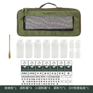 Arcstg Outdoor Portable Seasoning Bottle Set Camping Picnic Sub-Can Sealed Oil Bottle Combination Storage Bag