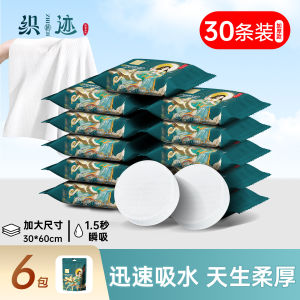 Disposable Facial Cleansing Towel thickened construction provides fresh sheet for face cleansing wet or dry use bathroom travel personal care routine facial cleansing towel