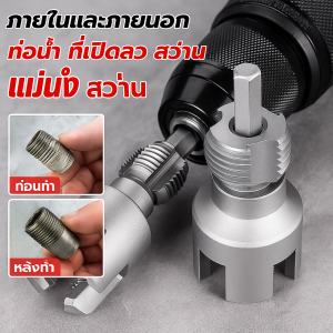 แม่นยํา ภายในและภายนอก เปิดลวด สว่าน ชุดเครื่องมือ แม่นยํา ภายในและภายนอก เปิดลวด สว่าน ชุดเครื่องมือ