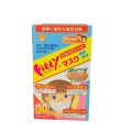 (SG Stock) PM2.5 High Filtration Japan Fitty Surgical Mask Big Kids adults 165mm. 