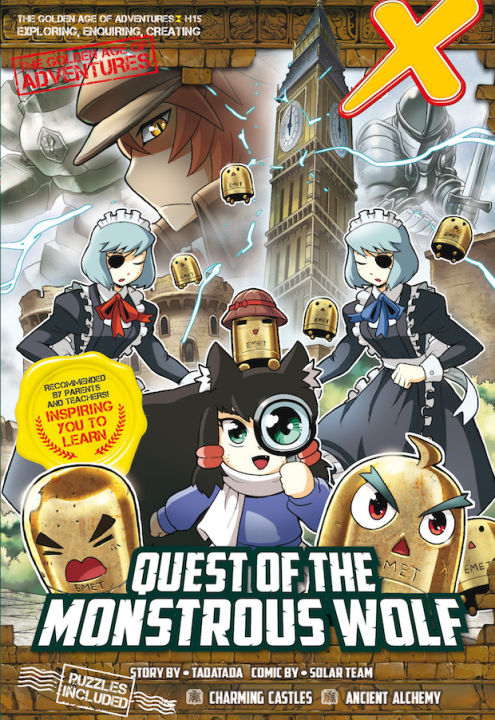X-VENTURE The Golden Age of Adventures Series 15: Quest of the