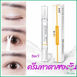 Eliana ปากกาเจลทาตาทำตาสองชั้น  ติดทนนานกันน้ํากันเหงื่อได้ดี  double eyelid cream