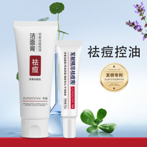 【6749人收藏】军献草本祛痘膏水杨酸红肿痘青春学生控油温和祛痘精华去闭口粉刺