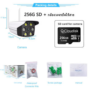 กล้องวงจรปิด V380 Pro IP Camera 5.0ล้านพิกเซล กล้องวงจรปิด wifi เลนส์ใหญ่HD+ไฟส่องสว่าง4ดว มองเห็นในที่มืดด้วยภาพสีคมชัด กล้องไร้สาย Outdoor IP Camera กันน้ำ มีไมโครโฟนและลำโพง