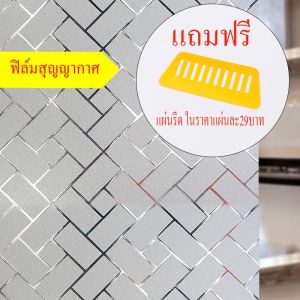ฟิล์มติดกระจก สุญญากาศ สติกเกอร์ติดกระจก Glass sticker ขนาดสินค้า กว้าง60cm ยาว2เมตร รหัสสินค้า AD15