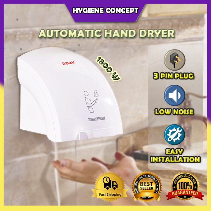 1800W Automatic Hand Dryer Infrared Sensor Wall Hand Drying Machine Air