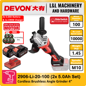 DEVON 2906-Li-20-100 20V Brushless Cordless Angle Grinder 4" 100mm ( Slide Switch )