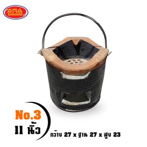 เตาดำ เตาถ่าน เตาอั้งโล่ เตาดินเผา มีหูหิ้ว ( No. 1 2 3 ) เตา อย่างดี สั่งเลย สินค้าจัดส่งถึงบ้าน  สินค้าส่งไวต้อง Aragoods