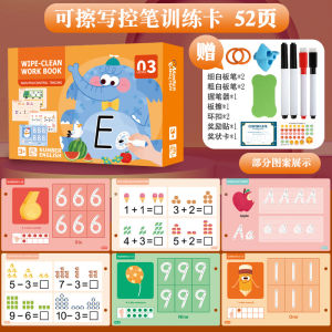 Pen control training card childrens English letter and number writing practice red book coloring picture book