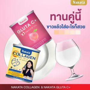ฟรี! ราคาเซตคู่ผิว ขาววNakata Collagen+Gluta C+ นาคาตะคอลลาเจน กลูต้าซี สูตรบำรุงผิวขาว เร่งง 20 ชั่วโมง สำหรับผู้ที่มีประสบการณ์ 18 ปีขึ้นไป นำเข้าจากสมาชิกคลินิก