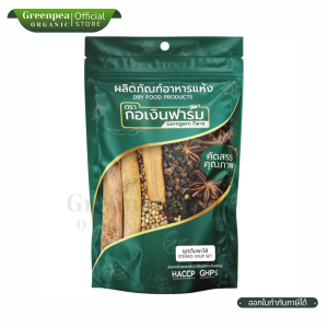 กอเงิน ฟาร์ม ผลิตภัณฑ์อาหารแห้ง ชุดต้มพะโล้ Day Food Products Stewed Soup Set ขนาด 35 กรัม ชุดเครื่องปรุง สมุนไพร Gorngern Farm