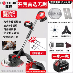 Grass Cutter Machine Lawn Mower Hedge Trimmer Electric Cutter Grass Trimmer Garden Tools Imported Products with High Power 割草机