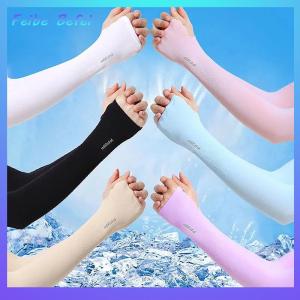 [Feibe Befei] UV Năng Lượng Mặt Trời Cánh Tay Tay Áo Phụ Nữ Người Đàn Ông Đi Xe Đạp Ngón Găng Tay Mát Mẻ Muff Mùa Hè Băng Lụa Đàn Hồi Cánh Tay Bìa Lái Xe Chống Cháy Nắng Tay Áo