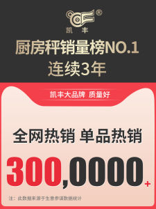 [Upgrade] Kitchen Digital Scale | Cooking Food Digital Scale | Jewelry Digital Scale | Digital Weighing Scale | 3kg-7kg/0.1g Backlit LCD Display | One-button Tare Functions | Waterproof