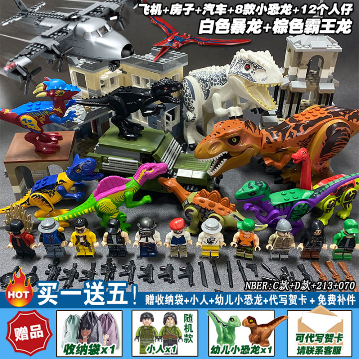 Lego Out-of-print Rare Dinosaur Jurassic World Block Tyrannosaurus Rex ...