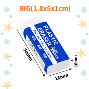 Standard Eraser 2B 1pc White Plastic Eraser Art Student Pencil Eraser Stationery School Supplies