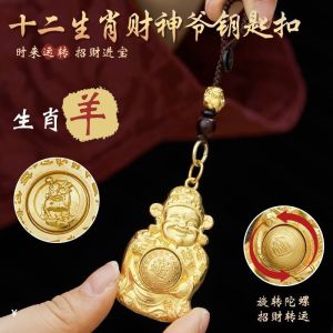 已开光 招财钥匙扣包挂件 财神爷钱袋子十二生肖转转日进斗金本命年铜钱袋汽车钥匙扣挂件礼物 Money-attracting Keychain Bag Pendant Money Bag of The God of Wealth Twelve Zodiac Signs Rotating Making A Fortune Every Day Copper Money Bag of The Zodiac Year Car Keychain Pendant Gift