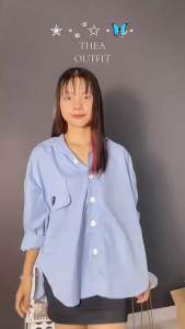 IOS SHOP THEA KEMEJA OVER SIZE KATUN WANITA FASHION KOREAN STYLE