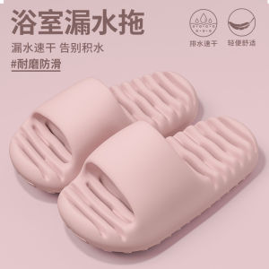 Quick-Drying Bathroom Slippers For Women In Summer Indoor Home Slippers For Men Non-Slip Wear-Resistant Water-Draining Slippers For Bathing