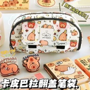 Capybara Pencil Case High-value Flip Double-layer Pencil Case Multifunctional Large-capacity Student Stationery Storage
