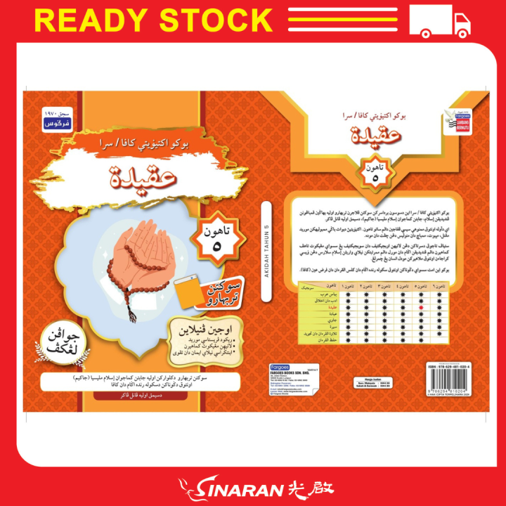 %7BFARGOES%7D%20BUKU%20AKTIVITI%20KAFA/SRA%20TERBAHARU%202024%20TAHUN%205%20(Aqidah%20/%20Ibadah%20/%20Tilawah%20/%20Bahasa%20Arab%20/%20Adab%20/%20Sirah%20/%20Jawi)%20-%20Image%203