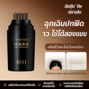 🖌️หวีย้อมผมปิดผมขาวทันใจ🖌️ แปรงย้อมผม / ใช้แล้วทิ้ง / ไม่ทำร้ายหนังศีรษะ / ใช้งานง่าย / ปกปิดผมหงอก / สีติดทนนาน / ใช้ได้ทุกวัน