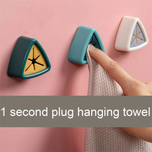 Electric Appliance Shope Punch-free Towel Plug Holder Bathroom Storage hanger Towels Storage Clip