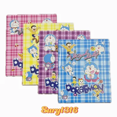 COMBO 5 CÁI Bìa Lót Tay Sách Vở Bài Tập (18 x 25.7 cm)