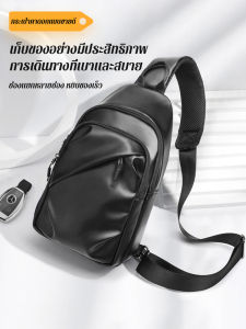 กระเป๋าสะพายข้างผู้ชาย กระเป๋าสะพายข้าง กระเป๋าเป้สะพายหลังใบเล็ก กระเป๋าสะพายข้างผ้า อ็อกซ์ฟอร์ด กันน้ำ