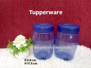 Tupperware ขวดโหล รุ่น Universal Jar ขนาด 1.5L