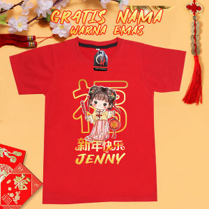 Setelan T-Shirt Anak Katun Imlek Desain Custom Gratis Nama - Lengan Pendek Free Size untuk Usia 1-15 Tahun